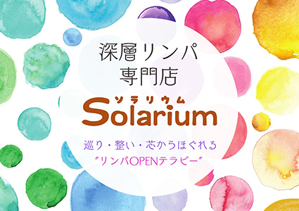 他店で満足できない方は、是非足の圧力を体験してみてください！